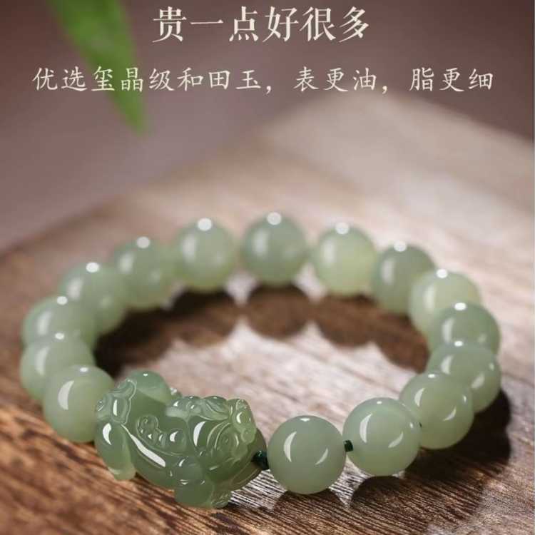 保真老坑晴水和田玉招财貔貅手链