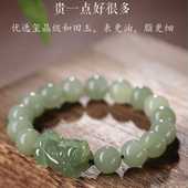 天然保真老坑晴水和田玉招财貔貅手链男款 貔貅手串女财源貔貅手链