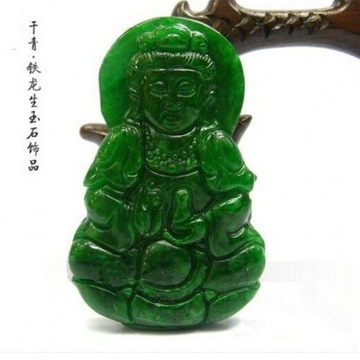 缅甸帝王绿干青翡翠观音挂件满色铁龙生干青弥勒笑佛吊坠男女款