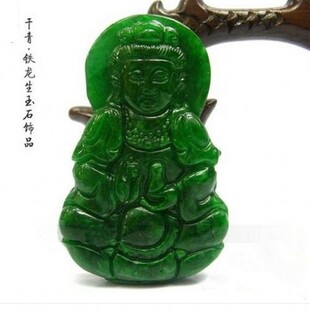 缅甸帝王绿干青翡翠观音挂件满色铁龙生干青弥勒笑佛吊坠男女款