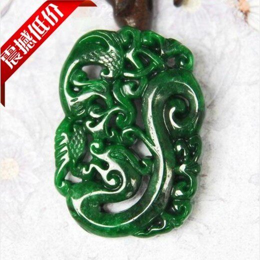 帝王绿干青铁龙生翡翠龙凤牌吊坠干青翡翠镂空龙凤呈祥挂件男女款
