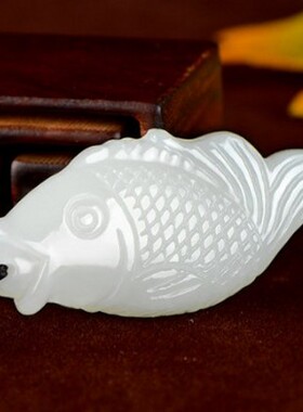 保真天然新疆和田玉年年有余吊坠白玉籽料鲤鱼挂件连年有余玉吊坠