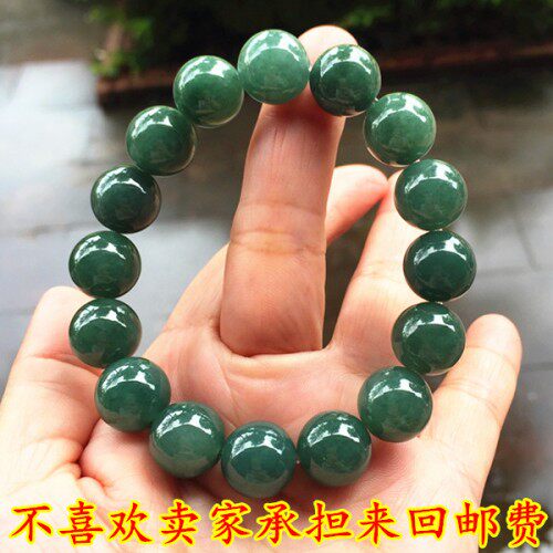 正品天然A货翡翠手链缅甸冰油青翡翠手串男女款圆珠手链手串包邮