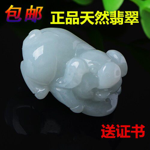 生肖猪老坑冰糯种男女款玉吊坠