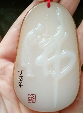 天然观音枣红皮籽料悟道手把件