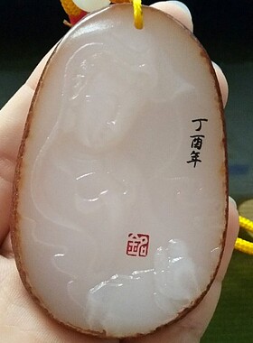 枣红皮观音男款新疆和田玉件包邮