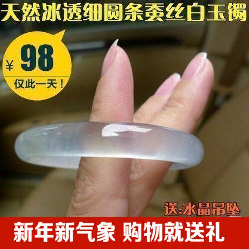 天然新疆和田昆仑白玉圆条手镯正品女款蚕丝玉石冰种玉镯附送证书