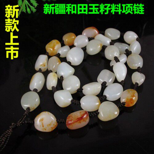正品保真新疆和田玉项链带红皮籽料原石白玉玉挂绳男女款吊坠挂链