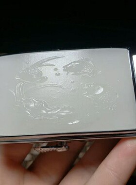 新疆和田玉皮带扣正品白玉连年有鱼(余)腰带扣招财男士腰佩带证书