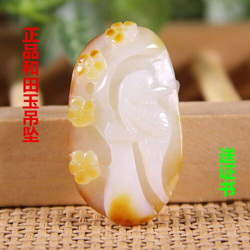 天然和田玉喜上眉梢吊坠红沁皮白玉籽料喜鹊挂件喜事连连附送证书