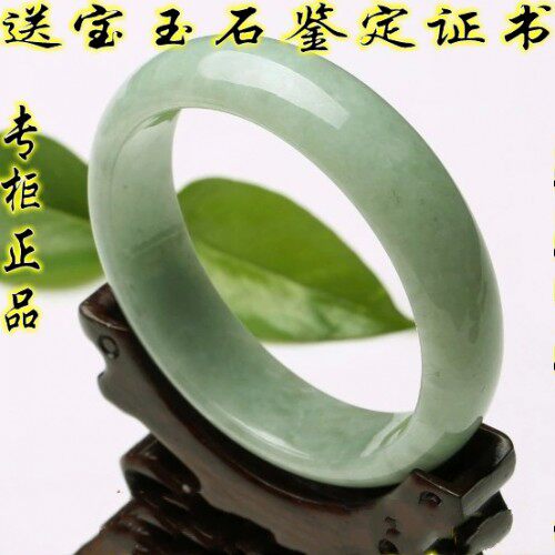珠宝玉石浅绿色飘花翡翠手镯冰糯种天然玉石玉镯子女款玉手镯包邮