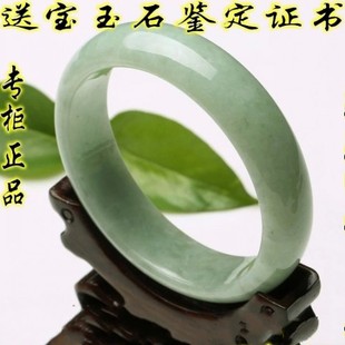 珠宝玉石浅绿色飘花翡翠手镯冰糯种天然玉石玉镯子女款玉手镯包邮