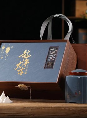 特级正山小种红茶高档礼盒装浓香型正宗武夷山红茶豪华手提袋送礼