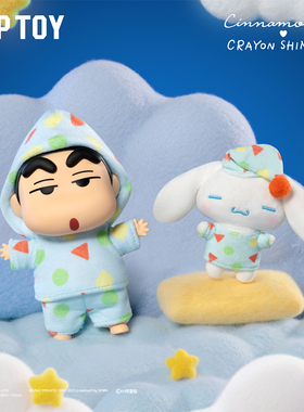 正版TOPTOY大耳狗x蜡笔小新游乐梦境系列毛绒盲盒潮玩挂件礼物女