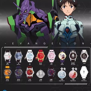 正版麦和EVA新世纪福音战士手表盲盒时间补完计划系列腕表礼物男