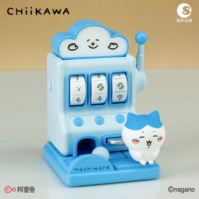 TOPTOY正版chiikawa吉伊卡哇游戏机摆件盲盒乌萨奇抽奖机玩具礼物