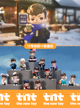 正版TNTSPACE哥哥Rayan五代请与我约会系列盲盒手办潮流摆件礼物