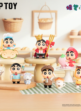 正版TOPTOY蜡笔小新美味春日部盲盒手办潮玩可爱公仔桌面摆件礼物