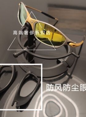 O记个性太阳镜朱丽叶眼镜骑车防风沙有型酷拉风 juliet偏光 墨镜