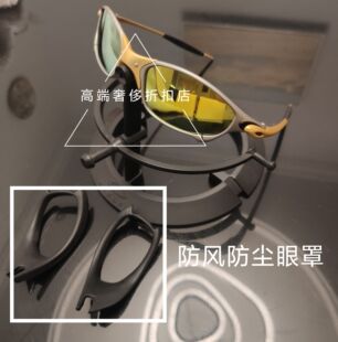 O记个性太阳镜朱丽叶眼镜骑车防风沙有型酷拉风 juliet偏光 墨镜