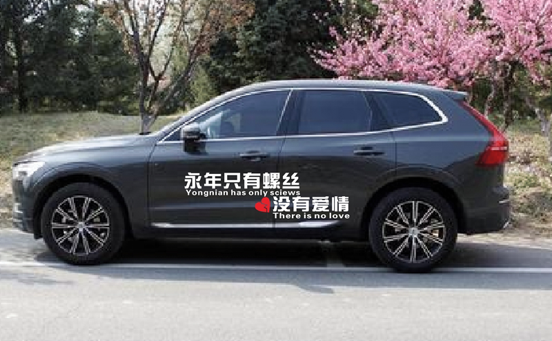 永年只有螺丝车贴没有爱情抖音同款个性搞笑汽车身门文字定制贴纸