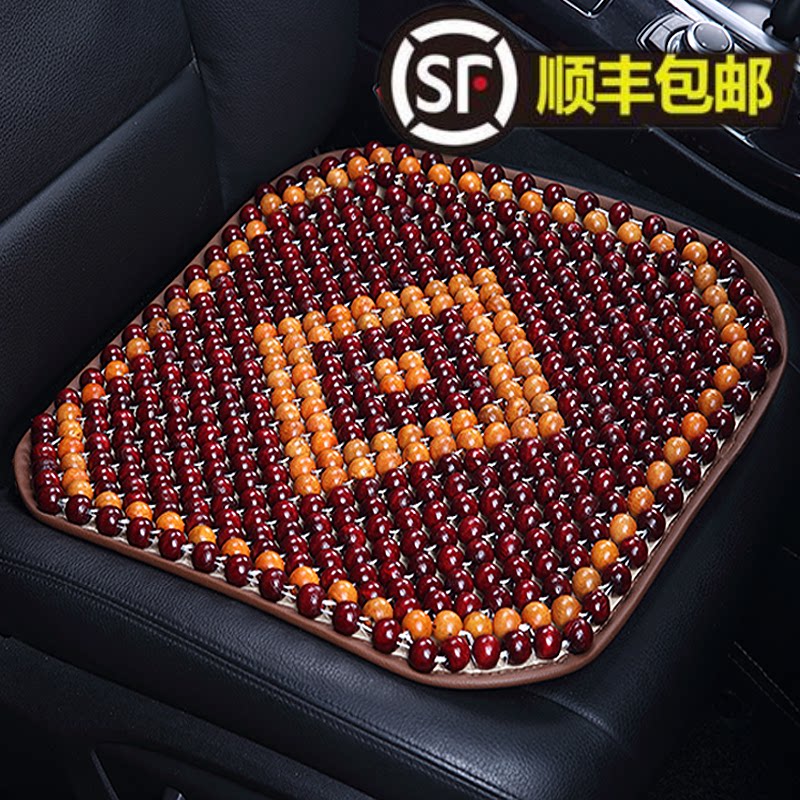 汽车坐垫木珠子制冷座垫夏天凉单片夏季凉席冰凉办公室电脑座椅垫怎么样,好用不?