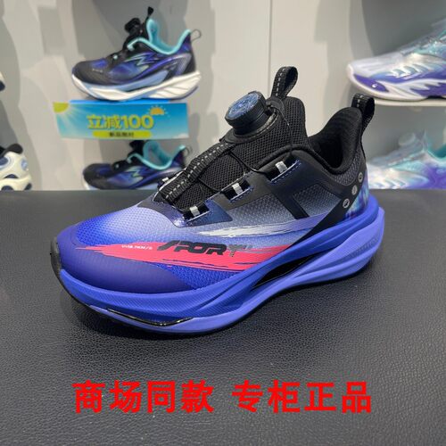 乔丹儿童运动鞋2026秋冬专柜上新男大童炫风回弹舒适休闲日常跑鞋