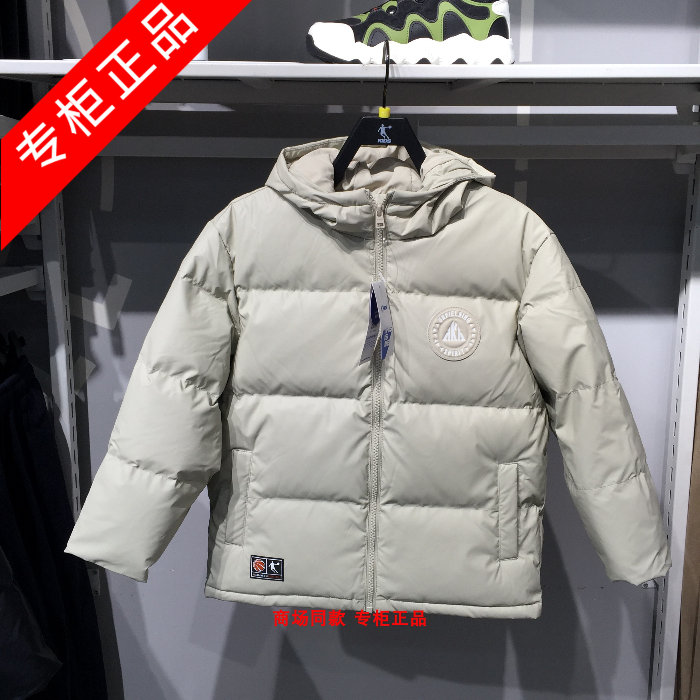 乔丹儿童男大童羽绒服2025冬新款涂层易擦保暖宽松休闲梭织上衣