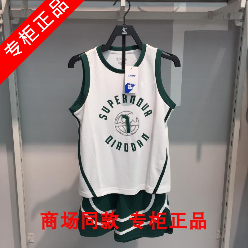 乔丹儿童男大童运动篮球套装2025夏专柜新款宽松透气舒适背心短裤
