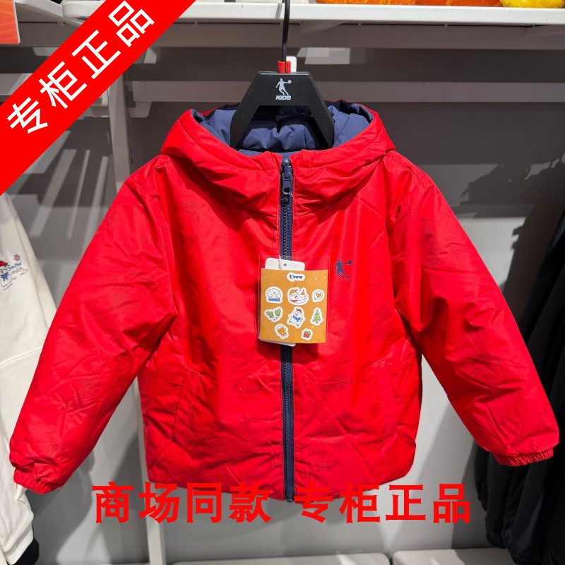 乔丹儿童羽绒服2025冬男小童户外防风寒休闲保暖连帽羽绒外套,童装/婴儿装/亲子装,羽绒服,淘宝优惠券,粉丝福利购,淘宝优惠卷