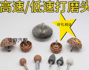 【台湾益精】补胎钨钢打磨头内胎真空胎砂轮打磨头碗形打磨头