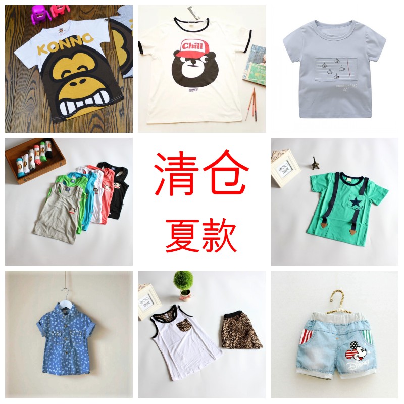 宝宝短袖T恤夏季童装男童女童韩版汗衫夏天衣服薄款打底上衣半袖