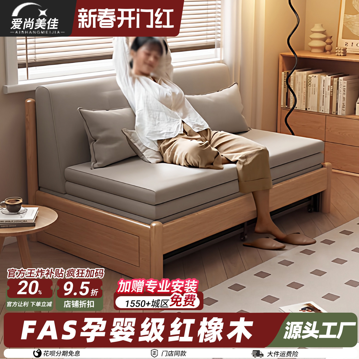 实木沙发床现代简约可折叠床北欧小户型客厅两用双人沙发坐卧两用