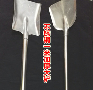 酒店食堂厨房大锅专用1米1大铲特厚不锈钢厨具炒菜大铲子钢柄锅铲