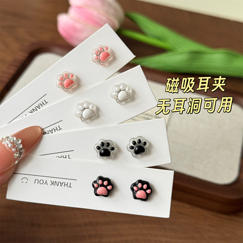 萌趣可爱彩色猫爪磁吸耳夹女时尚个性小巧无耳洞免打孔吸铁石耳饰