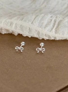S925银蝴蝶结螺丝耳骨钉设计感精致小巧简约高级养耳洞睡觉不用摘