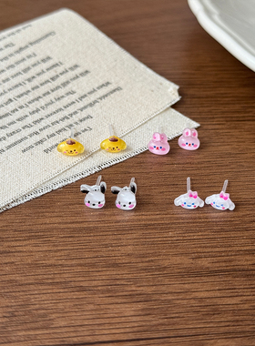 三丽鸥迷你ins甜美少女耳钉简约学生森系可爱卡通耳饰耳环塑料针