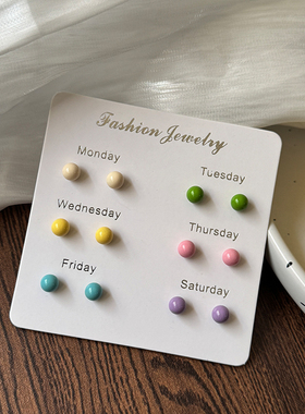 彩色豆豆耳钉套装清新马卡龙新款耳饰ins简约夏季耳环小众设计感