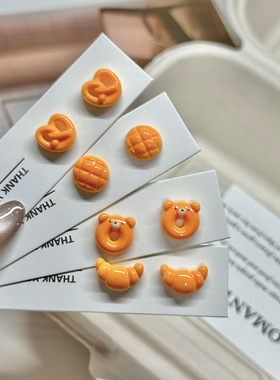 美拉德设计焦糖面包甜点塑料耳钉ins风卡通童趣个性小巧耳饰女