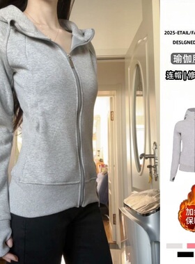 啄木鸟加绒连帽开衫外套女秋冬新款拼接收腰修身卫衣运动瑜伽服