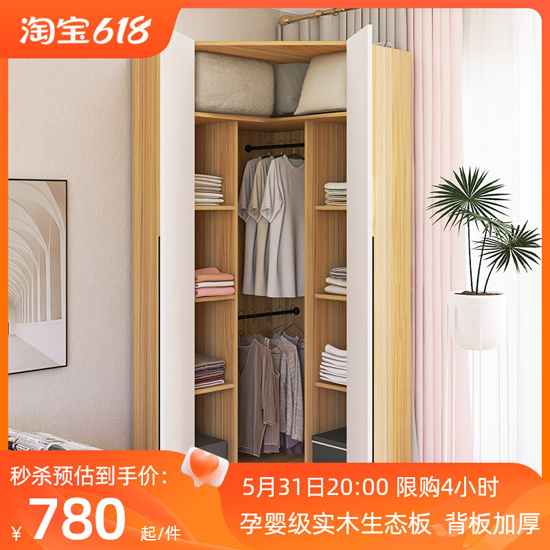 墙角三角柜储物h柜客厅角厨卧室拐角展示柜衣柜边柜转角置物柜挂