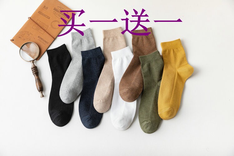 优の靴下吸汗纯色纯棉双针98%棉透气网眼薄款男式中筒袜子21807