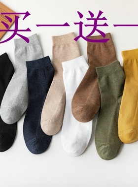 优の靴下吸汗纯色纯棉双针98%棉透气网眼薄款男式中筒袜子21807