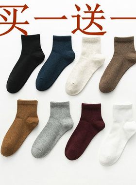 优の靴下舒适百搭全棉麻色女式高橡筋五分袜秋季短筒女袜91035