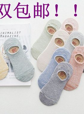 优の靴下百搭全棉双针复古并线抽条款女士隐形船袜87105