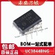 全新原装UC3844BNG UC3844BN 直插DIP-8 开关控制器 稳压器电源