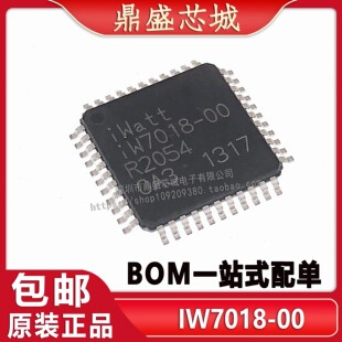 全新原装 IW7018-00  IW7019-00 LED均流芯片IC 贴片QFP 可直拍