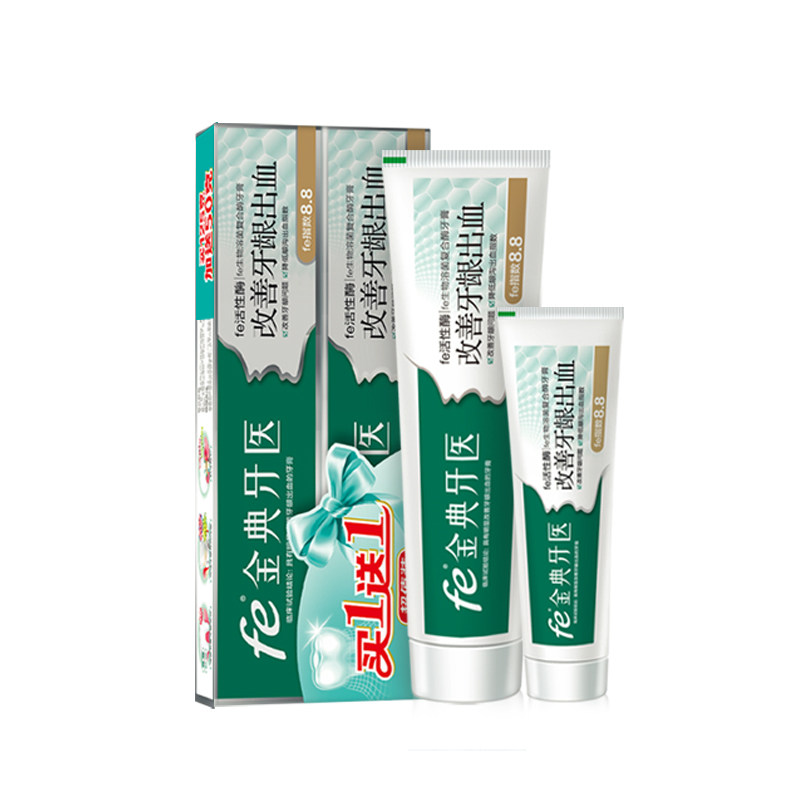 fe金典牙膏新款清洁干刷酶指数8改善牙龈出血9115a送50克包邮