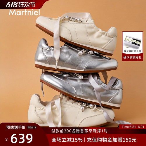 马内尔蝴蝶结德训鞋女百搭小白鞋