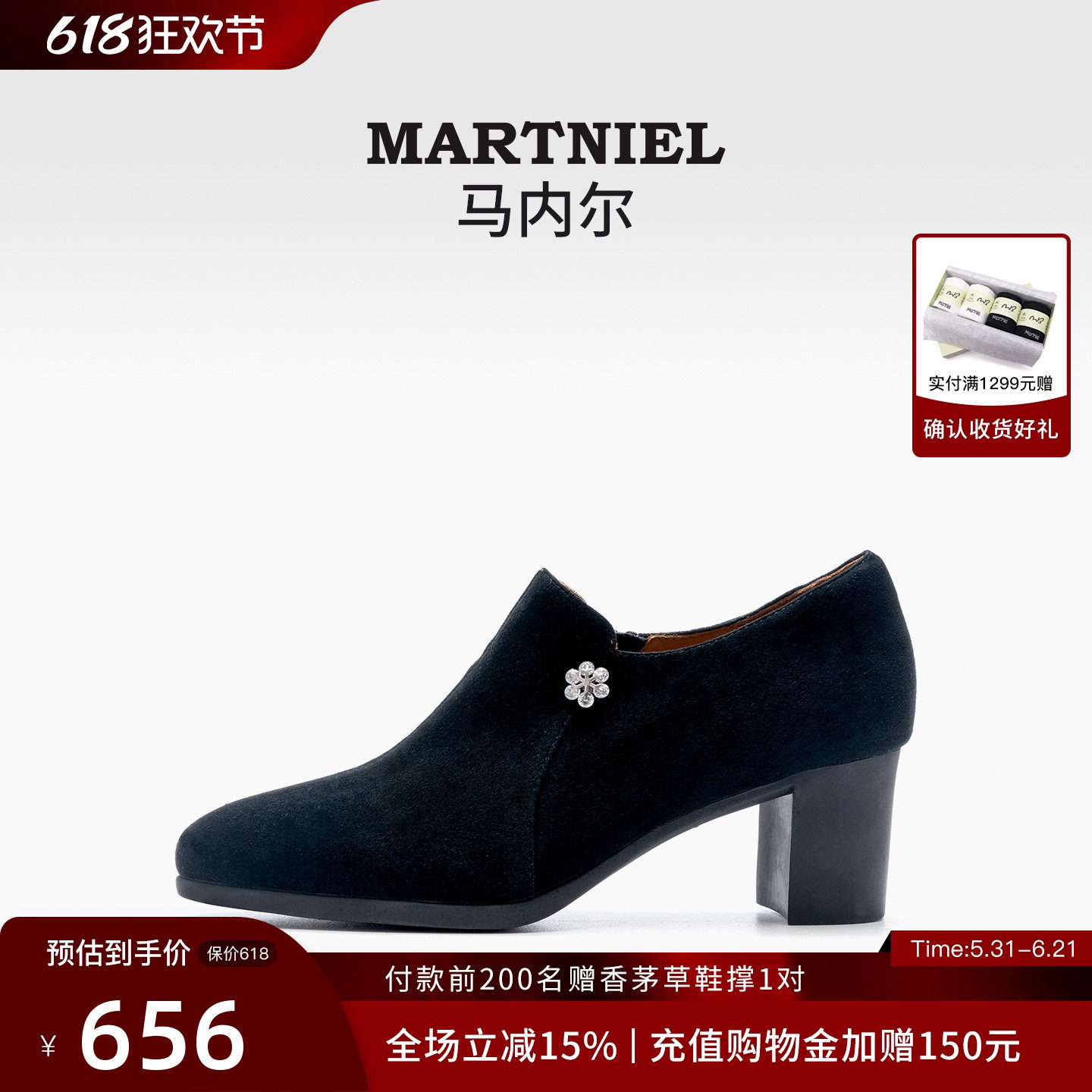 [专柜同款]粗跟法式短靴小踝靴黑色单靴子复古高跟鞋女冬时装靴子